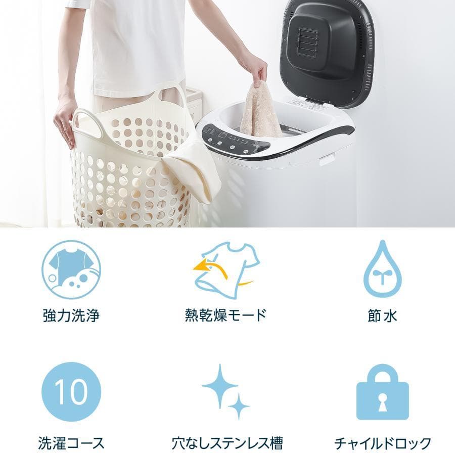 洗濯乾燥機 縦型 一人暮らし 縦型 小さい 1人暮らし 3.2kg 小型