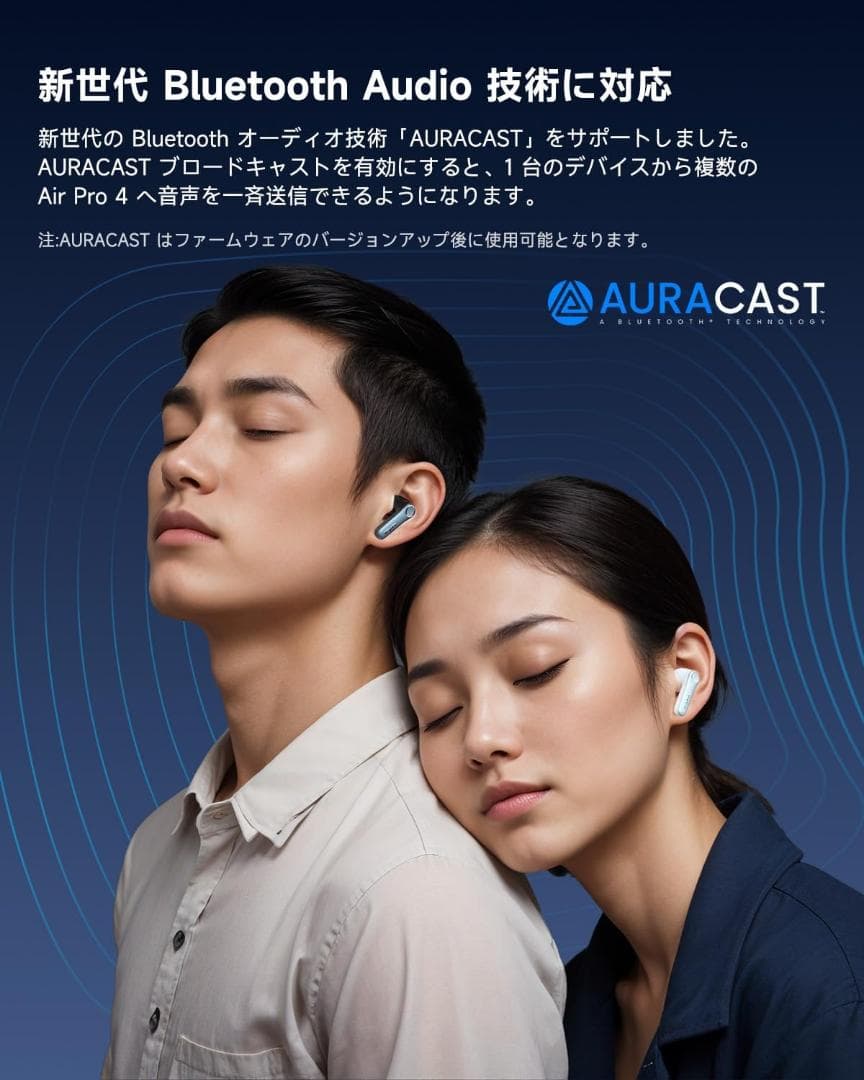 【新品・未開梱】EarFun Air Pro 4 ワイヤレスイヤホン ブラック