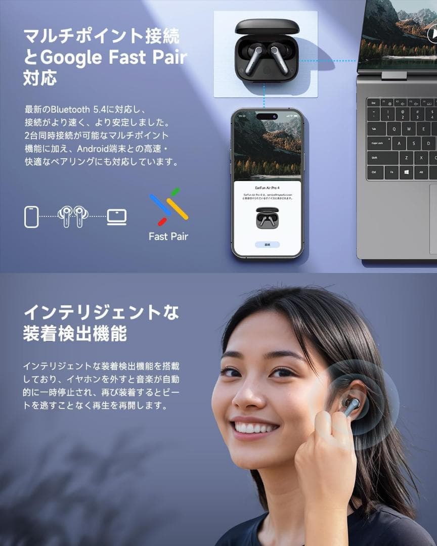 【新品・未開梱】EarFun Air Pro 4 ワイヤレスイヤホン ブラック
