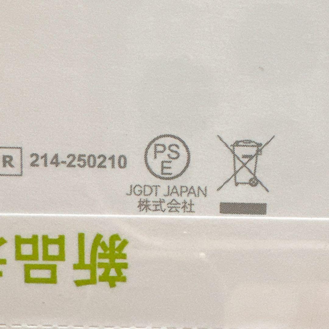 Android15 タブレット 10.1インチ大画面 Type-C充電 動画視聴