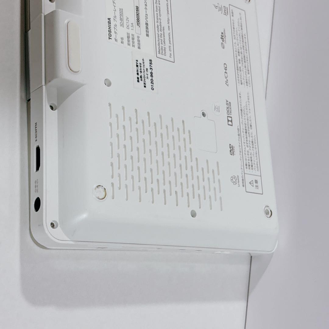 TOSHIBA SD-BP900S ポータブルブルーレイプレーヤー DVD 東芝