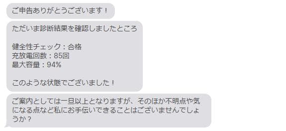 美品良好★Apple iPad 第6世代 スペースグレイ 128GB 94%