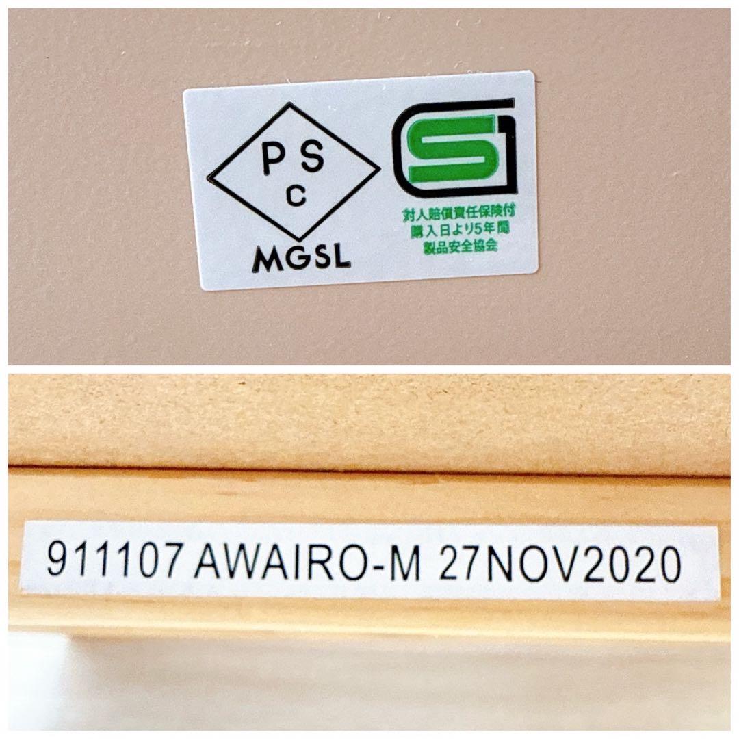 【国産】ミニベビーベッド あわイロ 木製　棚板　収納　スライド　敷きふとん付