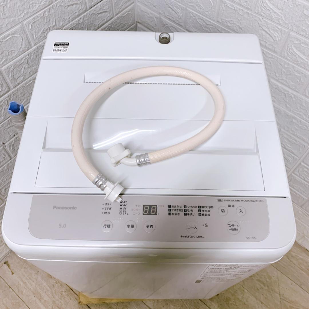 OE11065 パナソニック 5.0kg 洗濯機 一人暮らし 小型