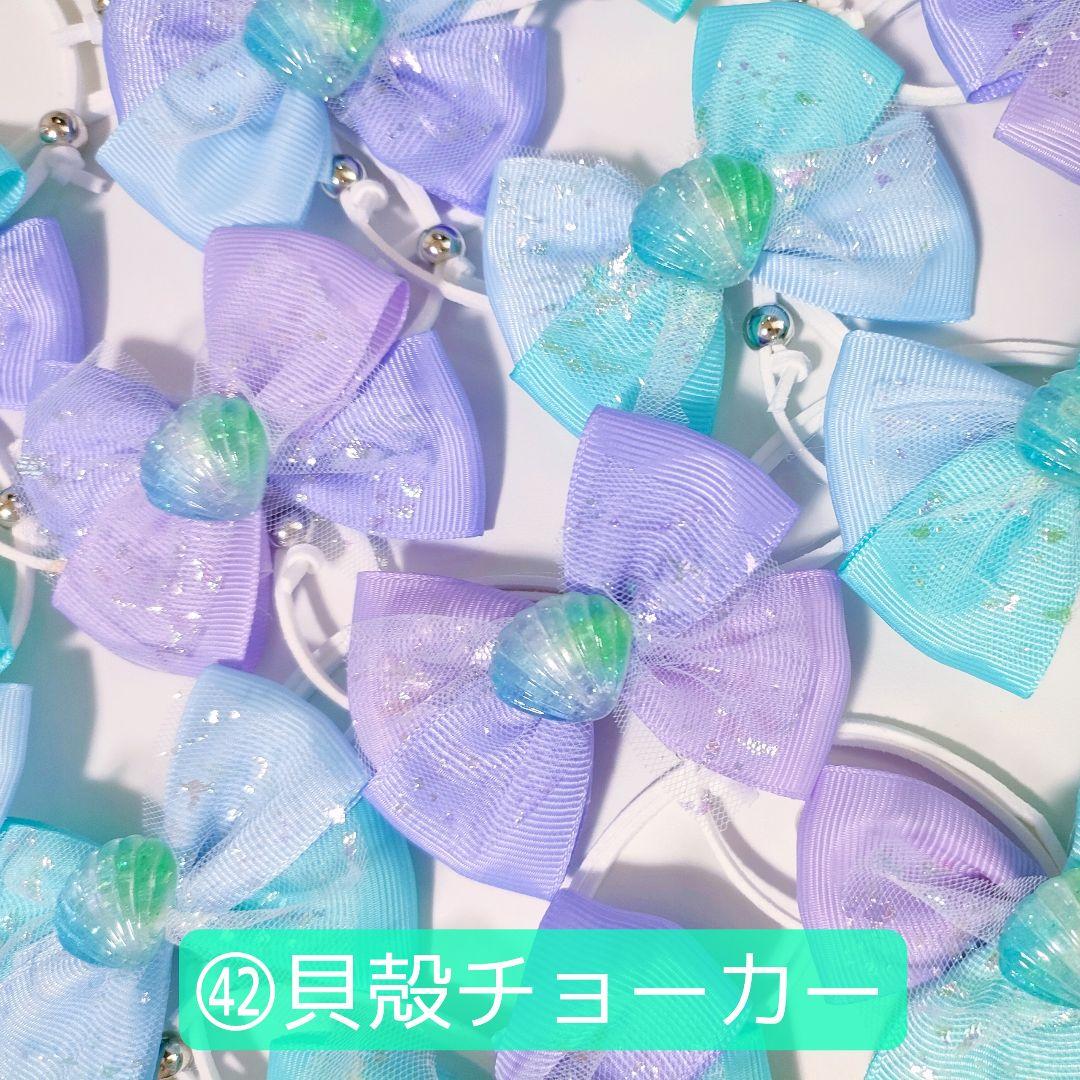 業務用フェルトトリミングチョーカー　リボン　10月　ハロウィン　ペットサロン
