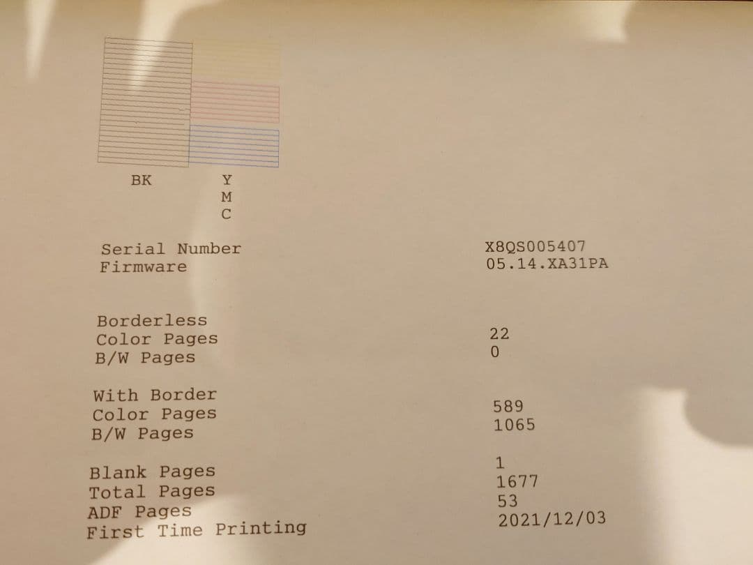 EW-M674FT エコタンク プリンター 複合機 ファックス付き 約1700枚