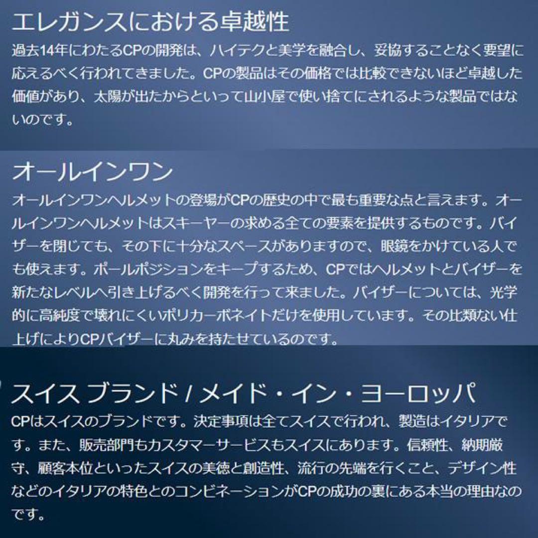 【新品】CP バイザー付ヘルメットCP CAMURAI PWS