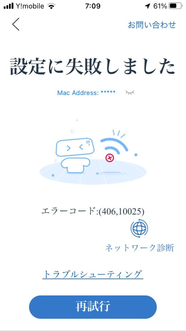 ECOVACS DEEBOT X1 OMNI 全自動掃除機