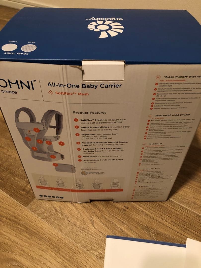 ergobaby 抱っこ紐 グレー　オムニブリーズ softflx mesh