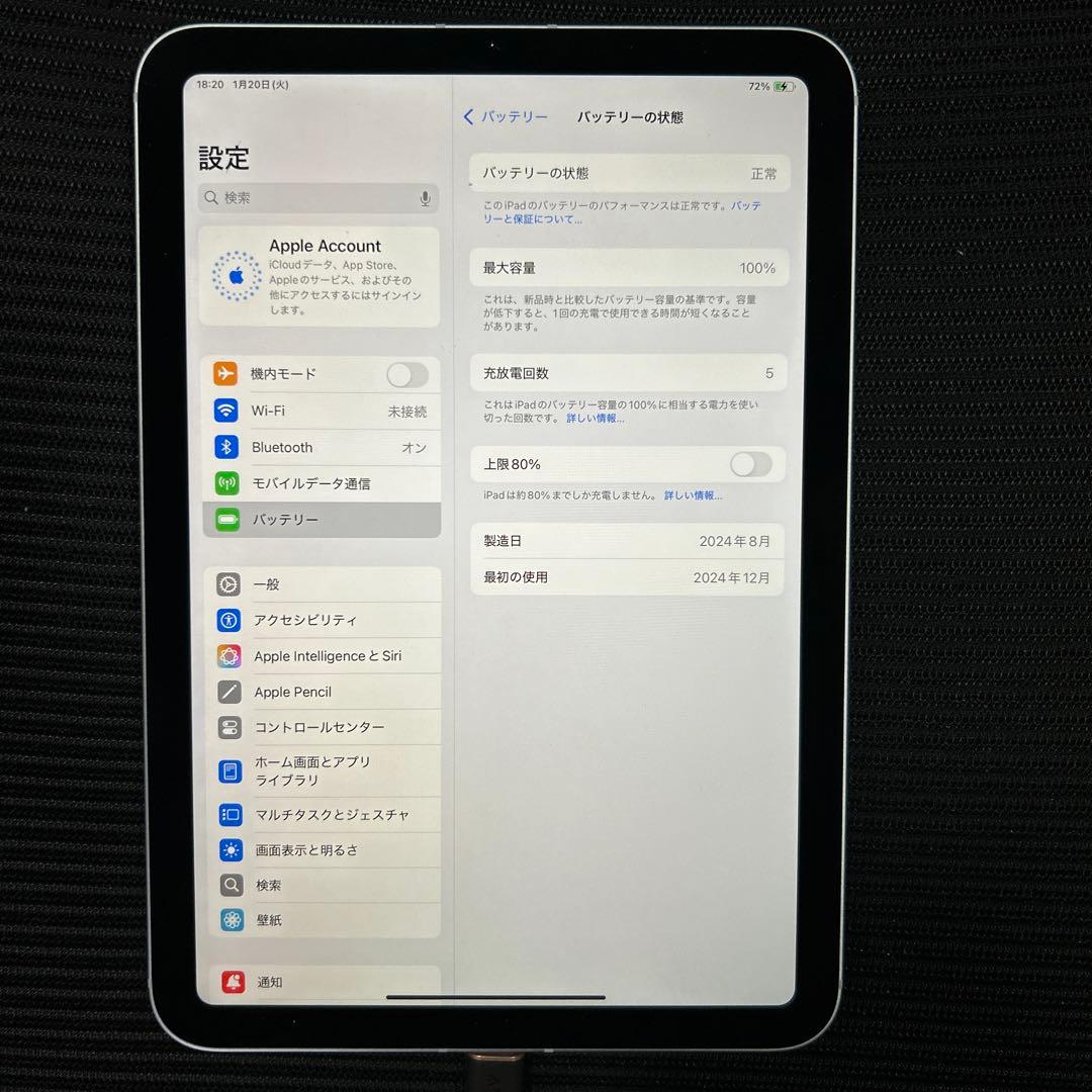 Apple iPad mini(A17 Pro) WIFI+セルラー　128GB