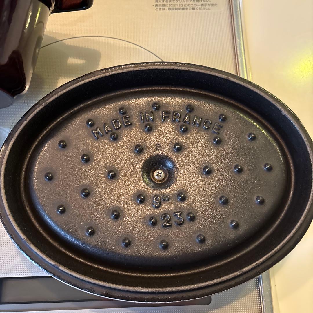 ストウブ鍋23センチ　ナスカラー