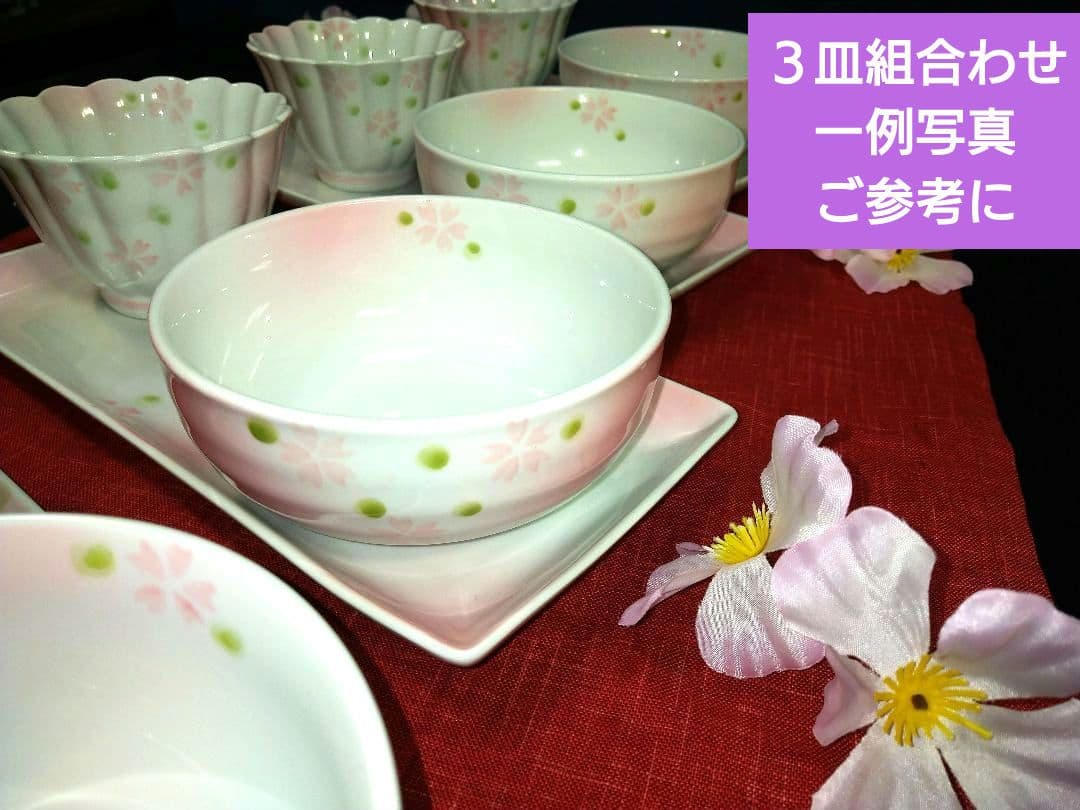 ♥春のホームパーティーに豪華セット♥有田焼・一峰・三峰窯の桜絵柄⬛４種4組16皿