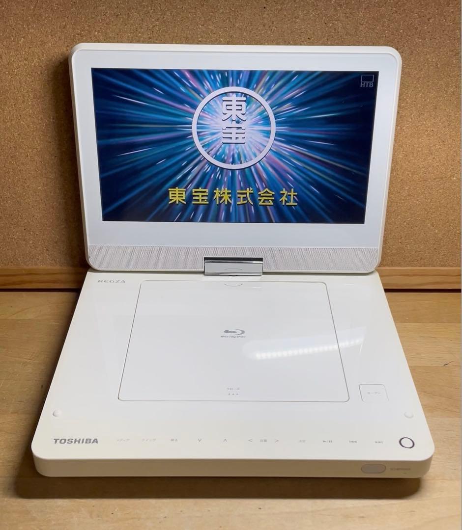 東芝レグザ 9インチポータブルDVD・BD・Blu-ray・ブルーレイプレーヤー
