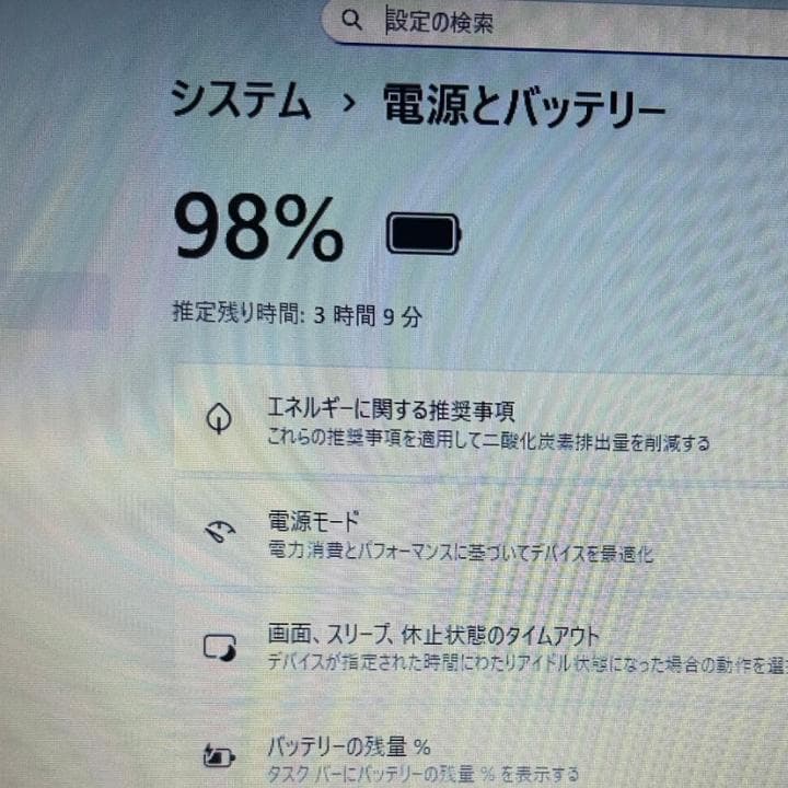 爆速16GB✨ThinkPad L15 Gen2✨11世代i5×256GB