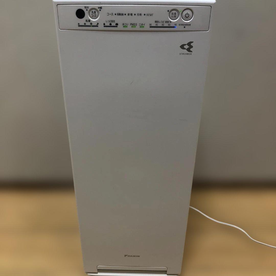 美品 送料無料 ダイキン MCK55U ストリーマ 空気清浄機 250708