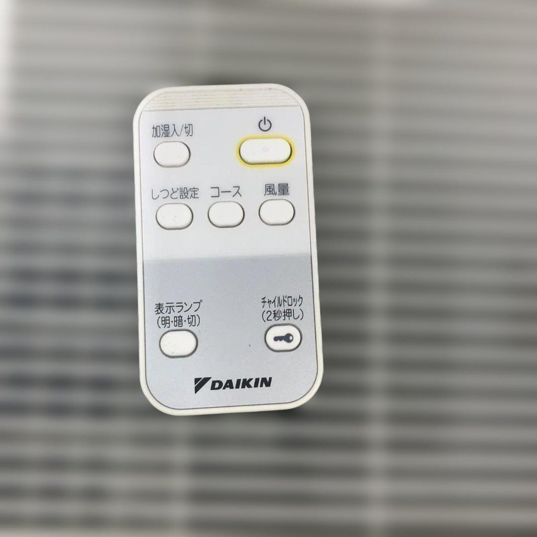 美品 送料無料 ダイキン MCK55U ストリーマ 空気清浄機 250708