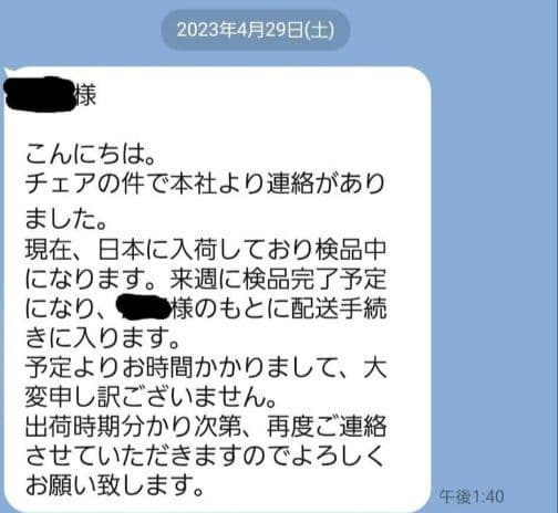 GUCC ③ GGジャガードウッドチェア クラシックスタイル 椅子 グッチ