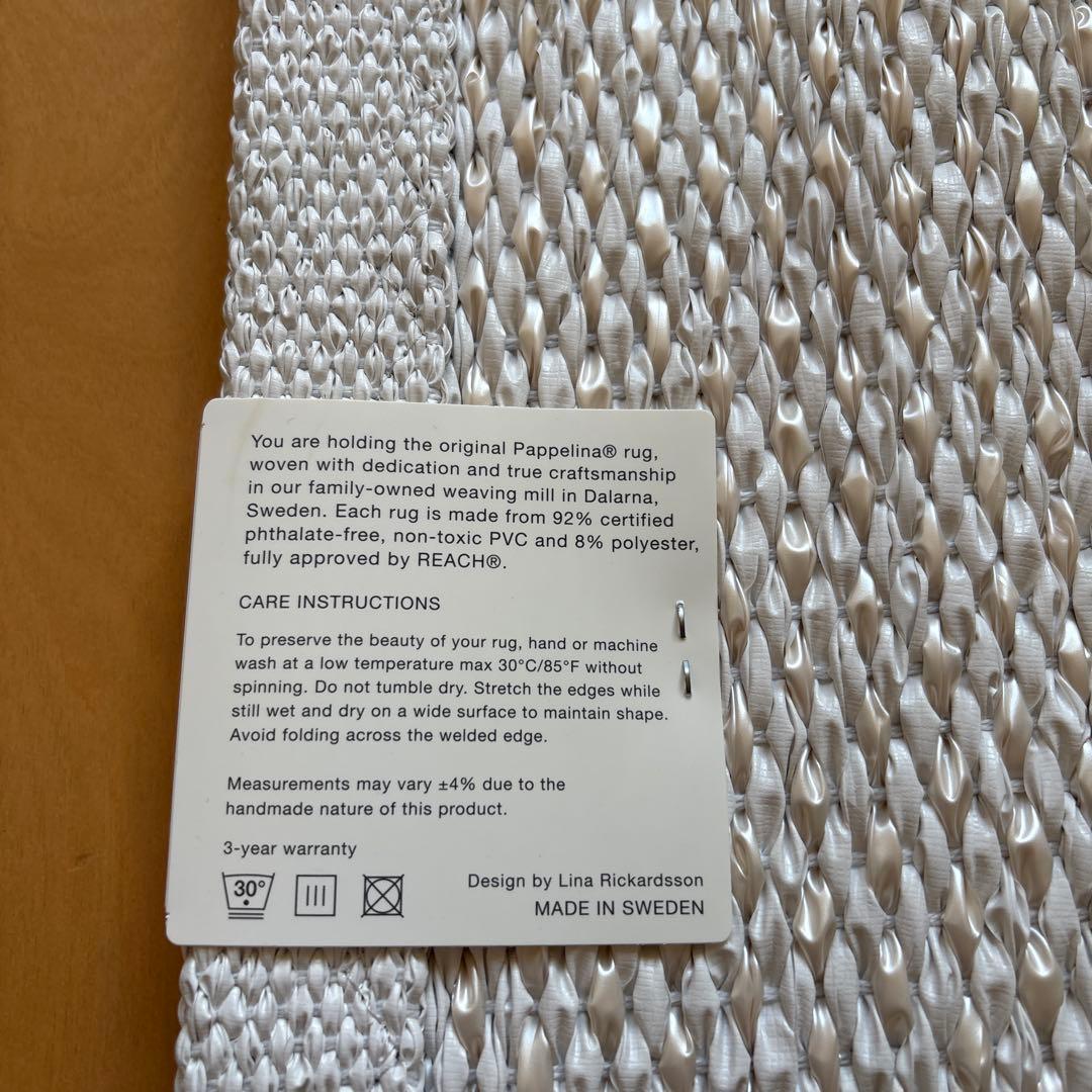 パペリナ　ラグ