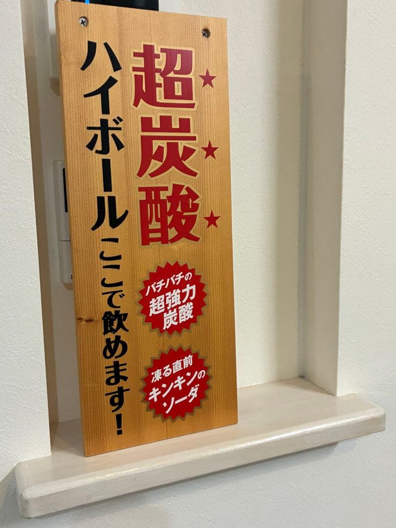 看板類まとめ