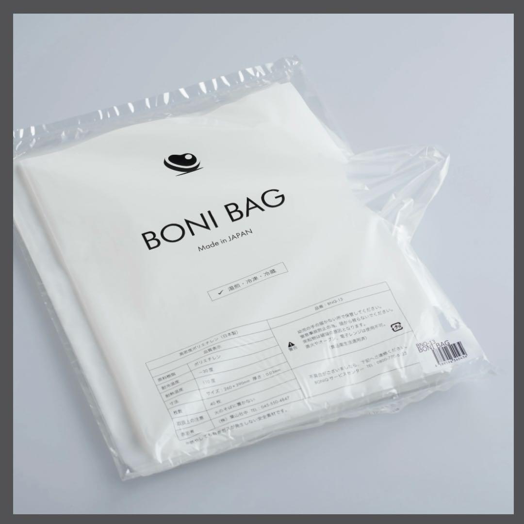 【新品】Boniq 3.0新型モデルスターターセット ブラック