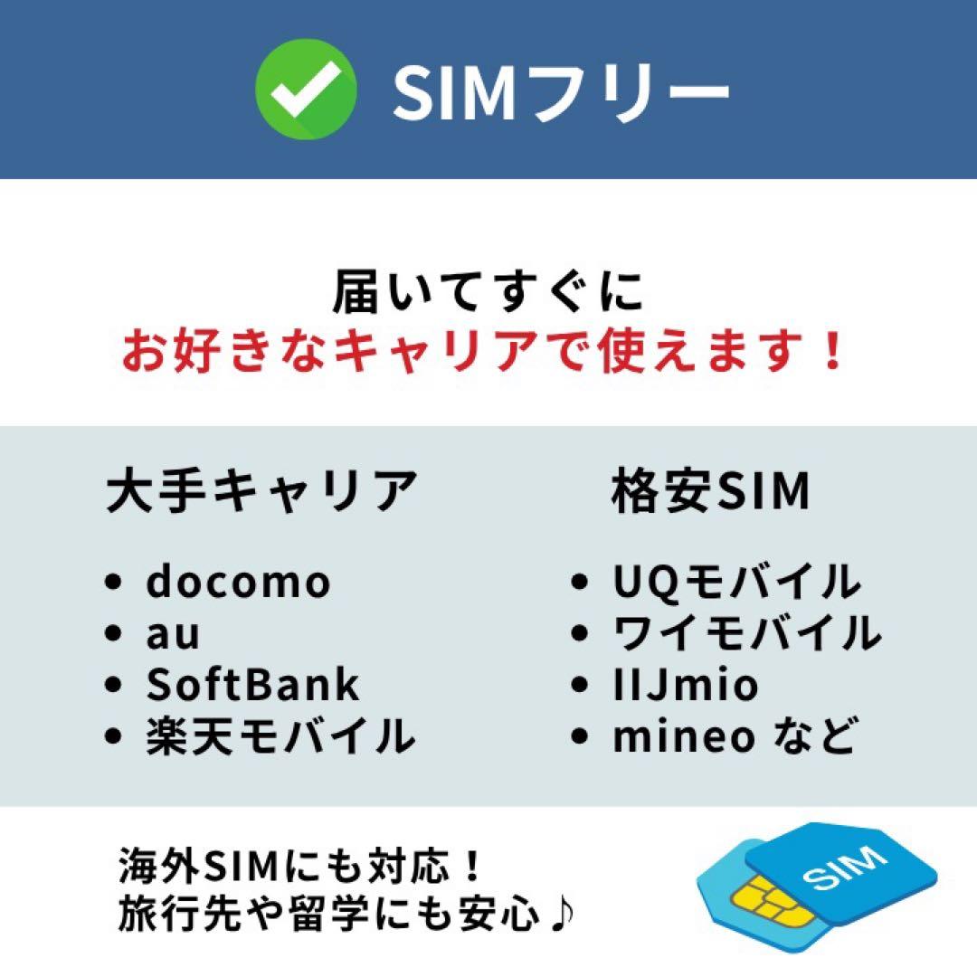 美品✨iPhone SE3 128GB スターライト SIMフリー 動作確認済