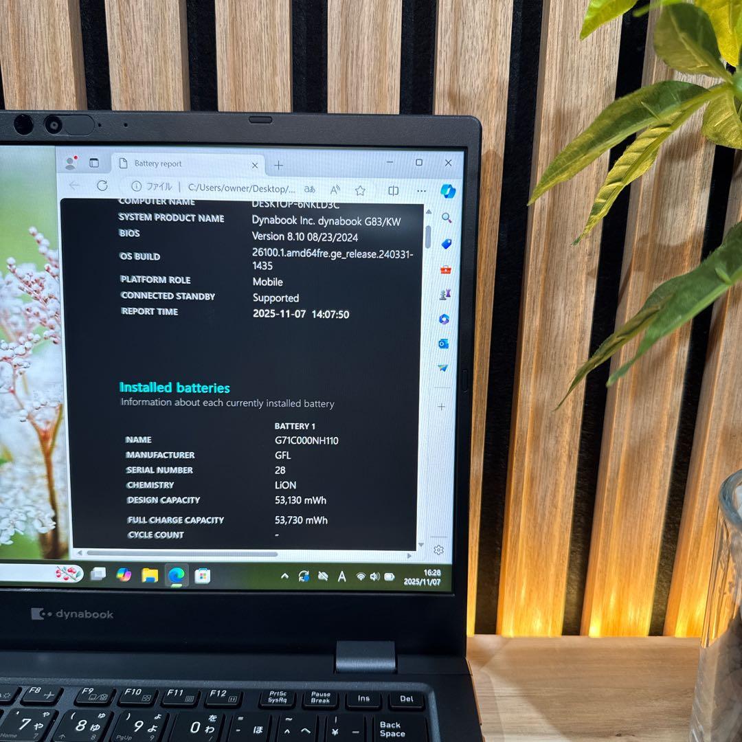 準美品2023年9月発売‼️dynabook☘️第12世代☘️16GB☘ノートパソコン