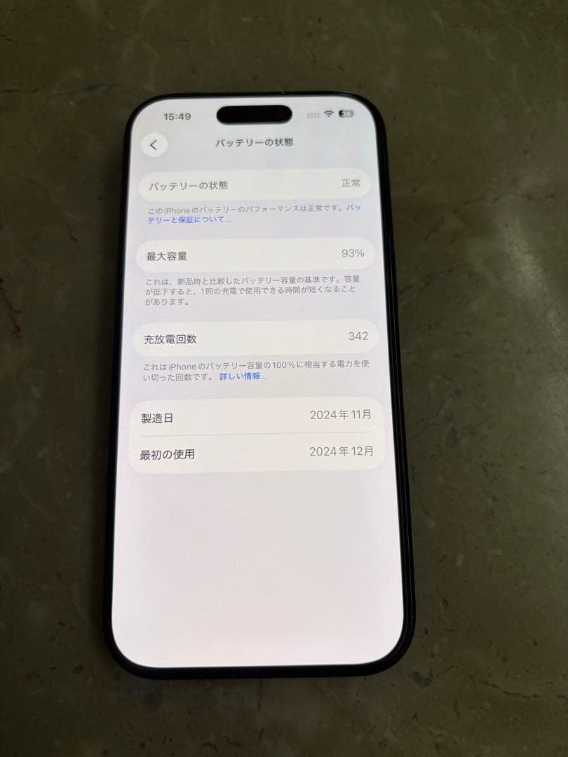 iPhone 16 pro 128g 本体