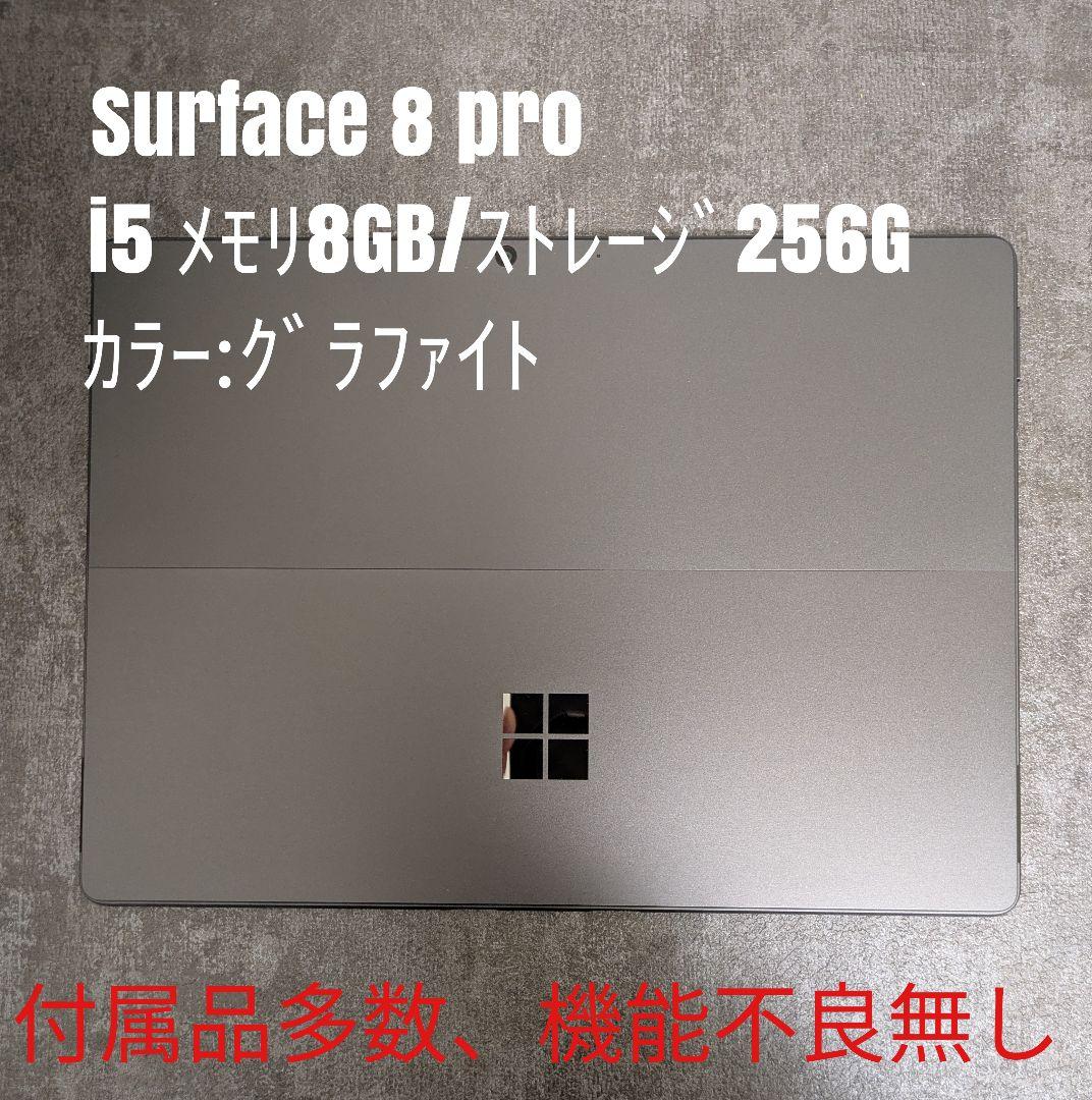Windowsタブレット本体 Myar