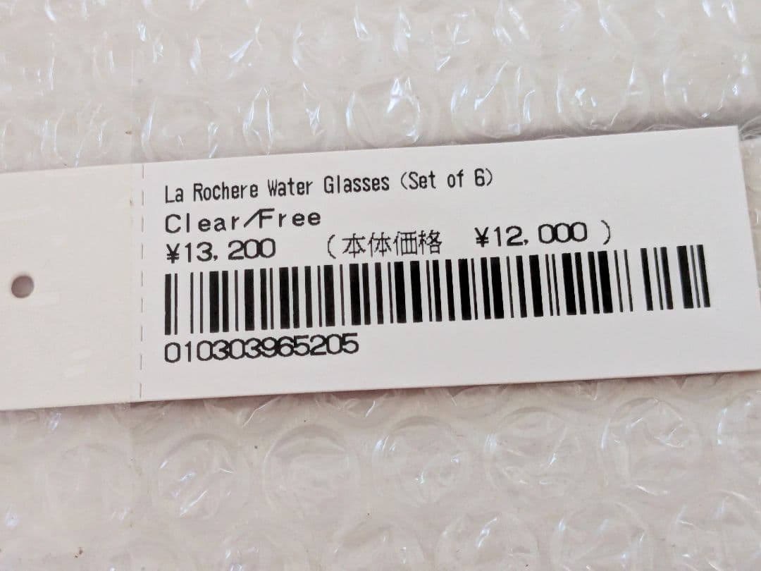 新品未開封 24FW Supreme × La Rochere グラス 6セット