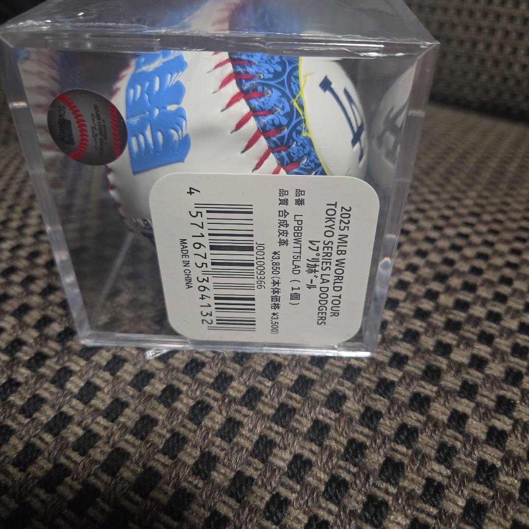 MLB WORLD TOUR TOKYO SERIES東京シリーズ ボール