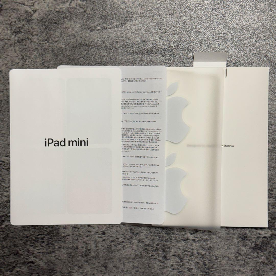 iPad mini (第6世代) Wi-Fiモデル／64GB／スペースグレイ