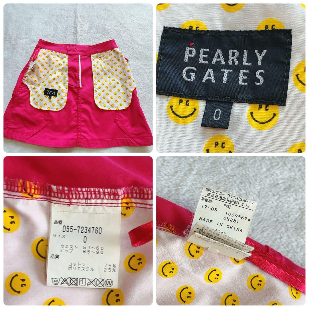 美品　近年　パーリーゲイツ　セットアップ　ニコ　スマイル　スカート ピンク