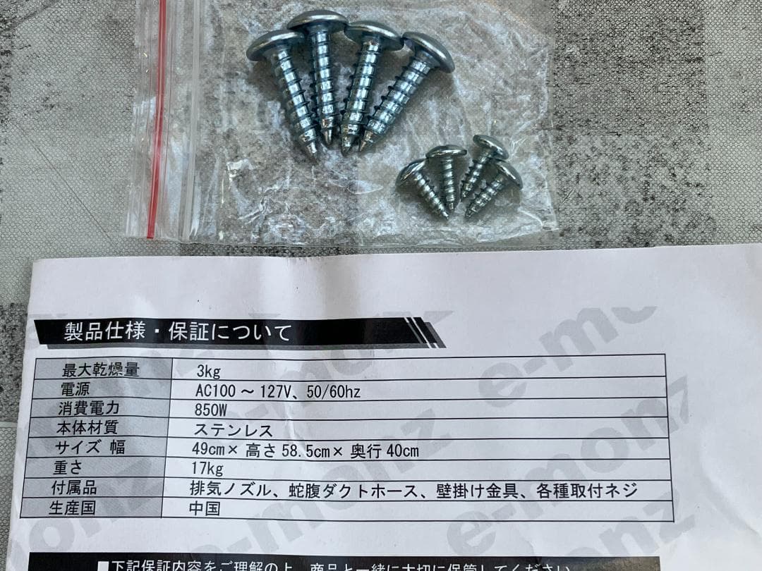 愛知岐阜/送料無料★美品★K’ｓウェーブ　3kg小型衣類乾燥機　2022年製