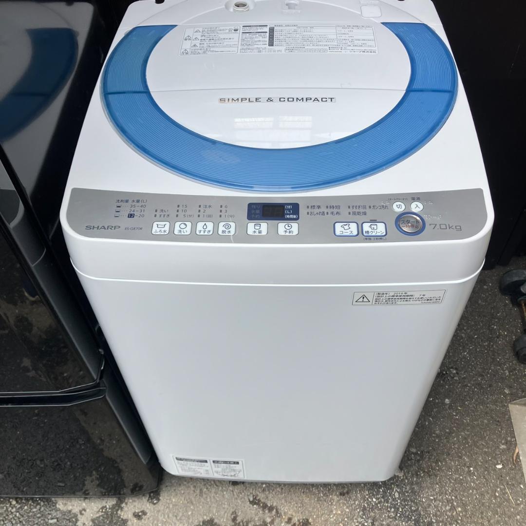 【福岡市限定】分解洗浄除菌済み 冷蔵庫＆洗濯機セット（配達設置無料）日時指定可能