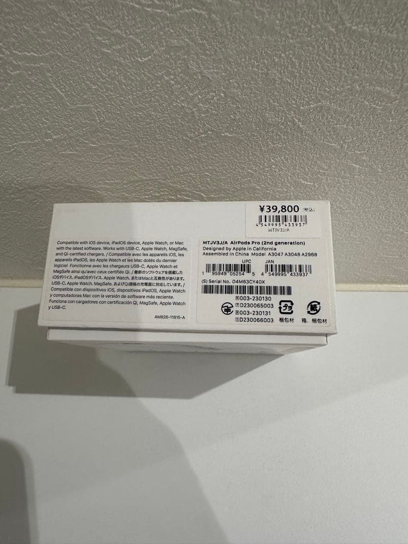⭐️Apple AirPods Pro 第2世代 USB-C 両耳　正規品⭐️