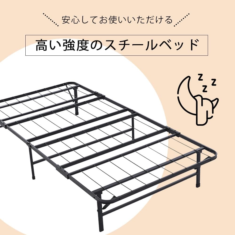 パイプ製 折りたたみシングルベッド 耐荷重 組立簡単 省スペース 送料無料