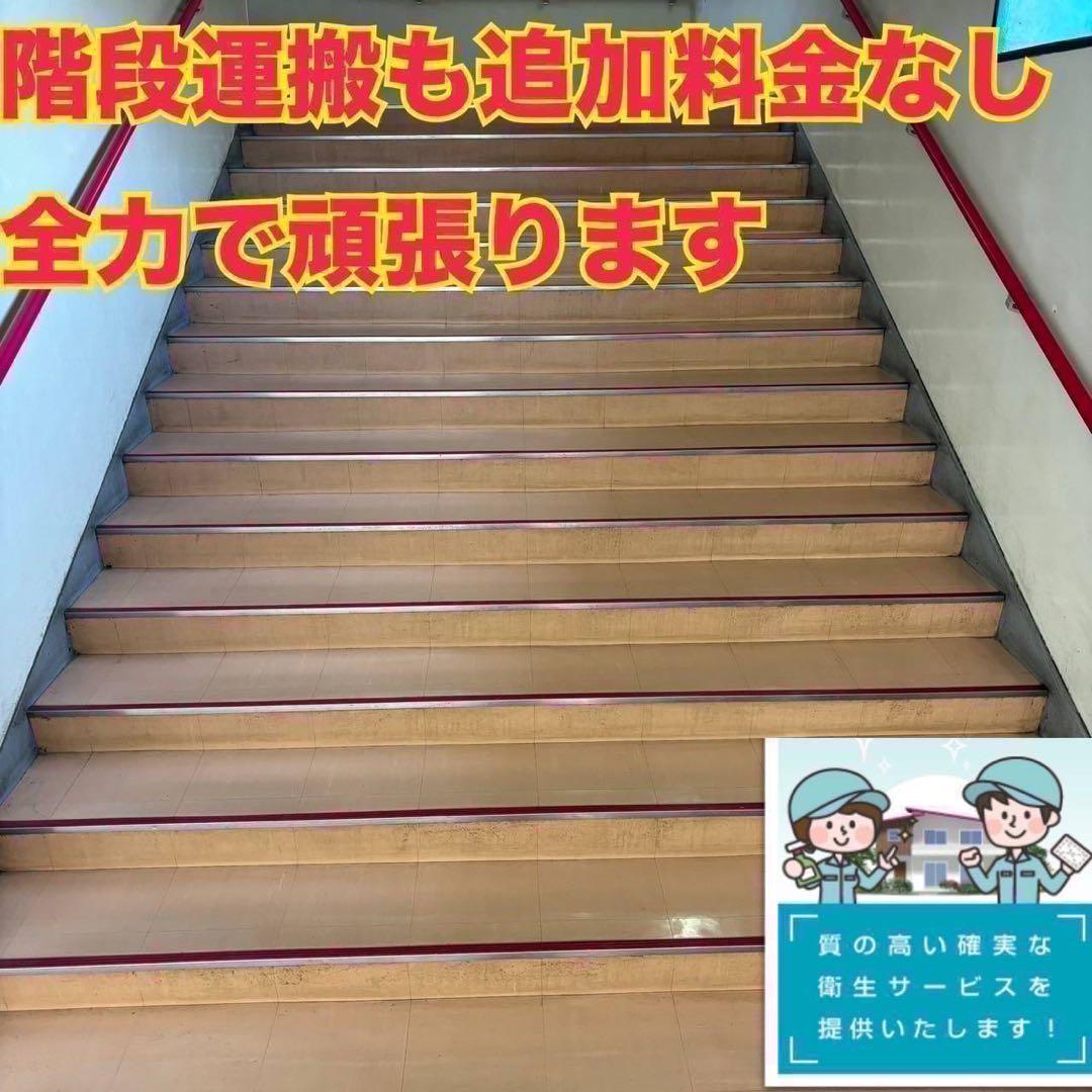 248 洗濯機　ドラム式　容量8kg 美品　保証込み　格安　保証込み　大人気