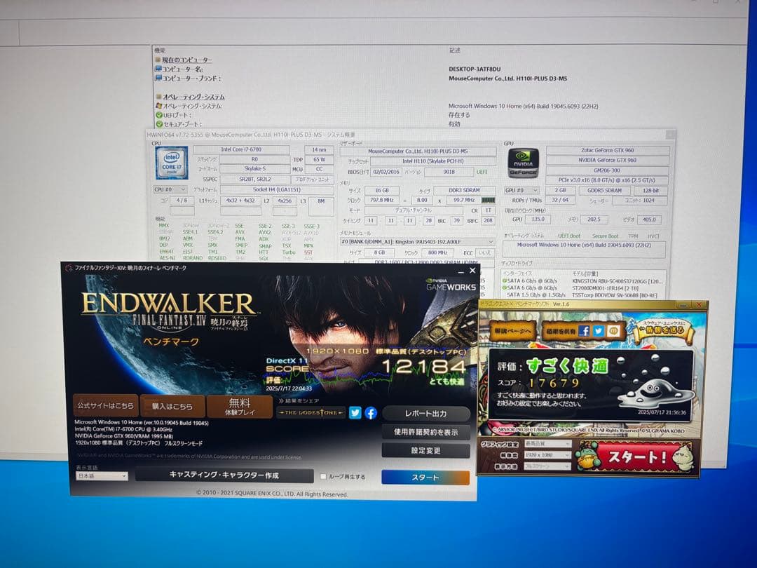 週末値下げ！コンパクトなG-tune ゲーミンクPC！i7 SSDで快適！