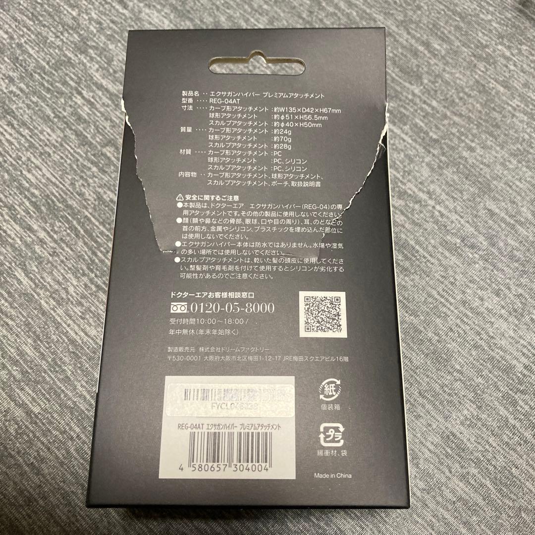 ボディ・フェイスケア moss