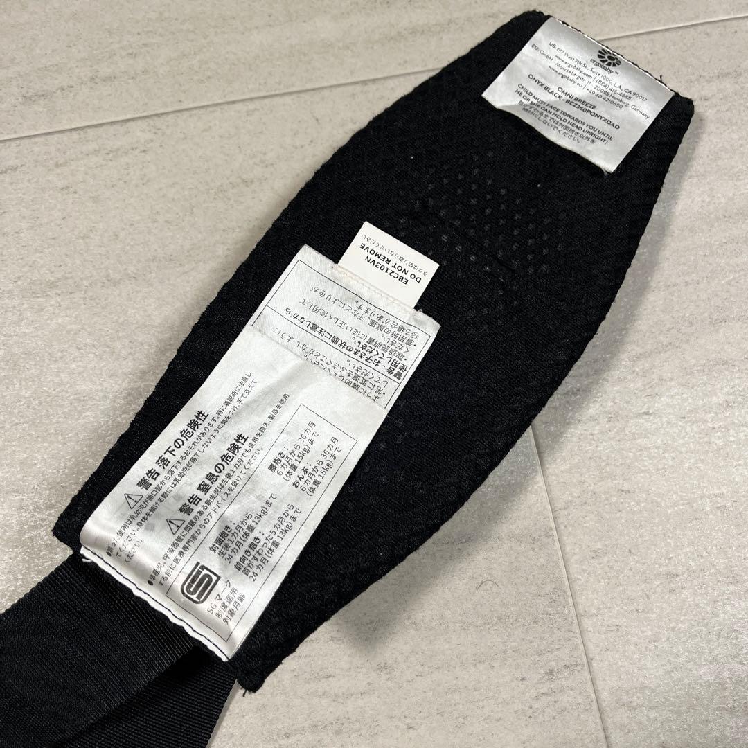 エルゴベビー オムニブリーズ メッシュ 抱っこ紐 オムニ360 クールエア