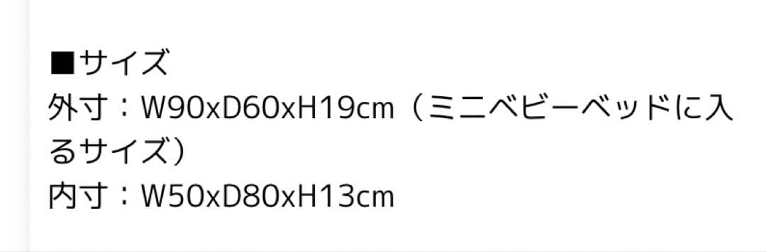 farska コンパクトベッド　帰省　折り畳み　ベッド　布団セット　持ち運び可