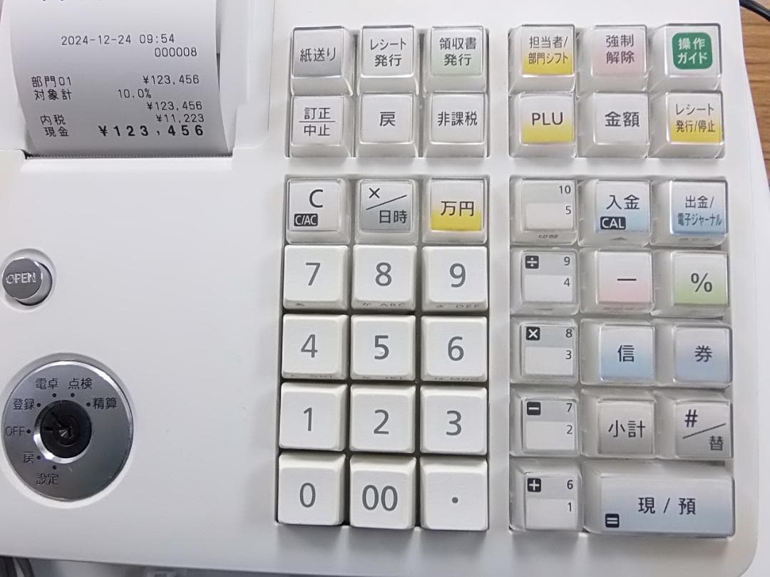 設定無料 TE-400 カシオ レジスター 軽減税率 インボイス 241224