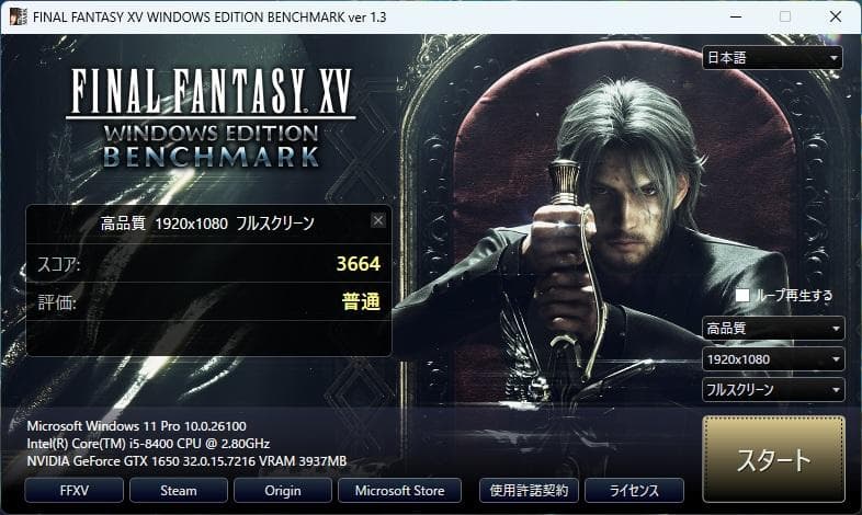 【グラボ搭載】富士通 ESPRIMO D588/BX スリムデスクトップPC。
