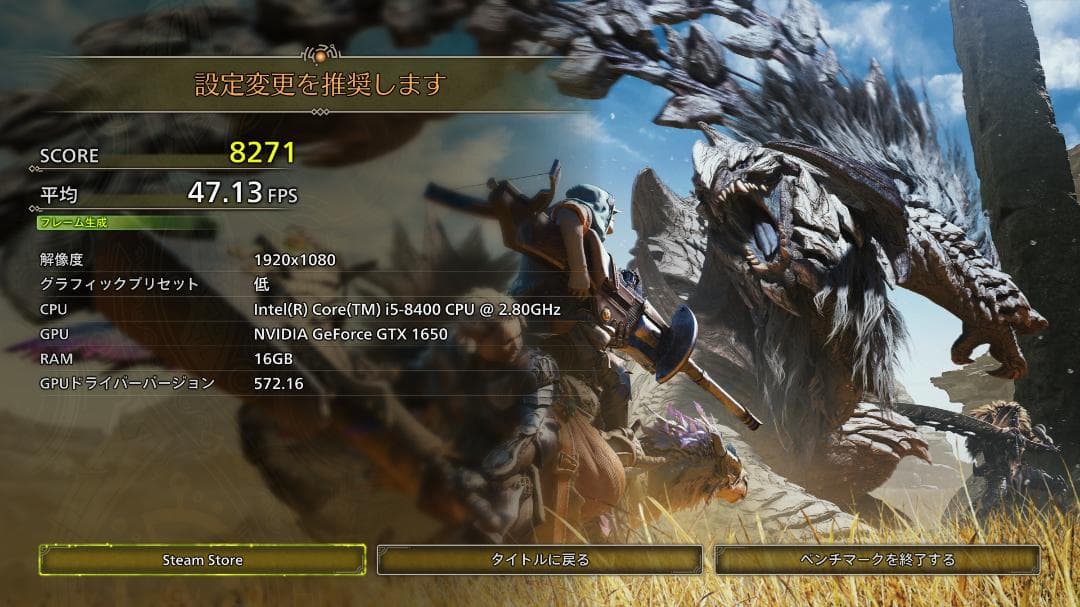 【グラボ搭載】富士通 ESPRIMO D588/BX スリムデスクトップPC。