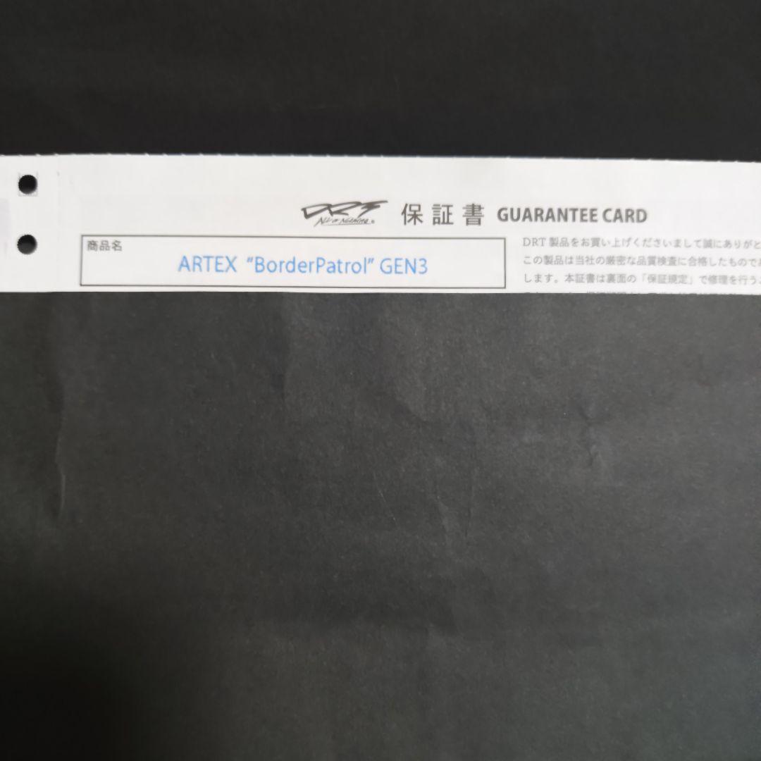 DRT ARTEX ボーダーパトロールgem3 DRT
