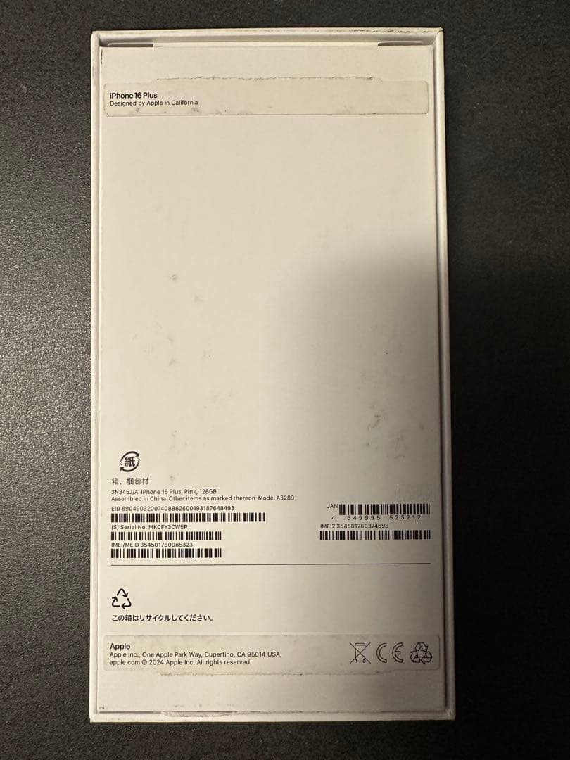 iphone 16 Plus 128gb バッテリ100% 充放電34回 国内版