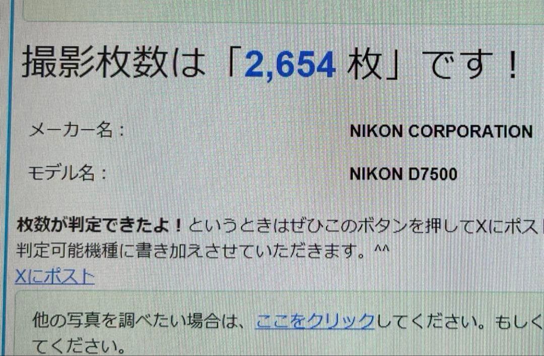 ゆう