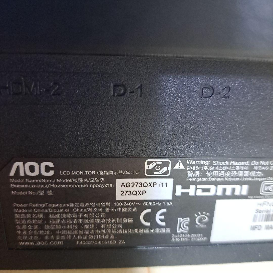 美品～普通! AOC AGON AG273QXP/11 ゲーミングモニター