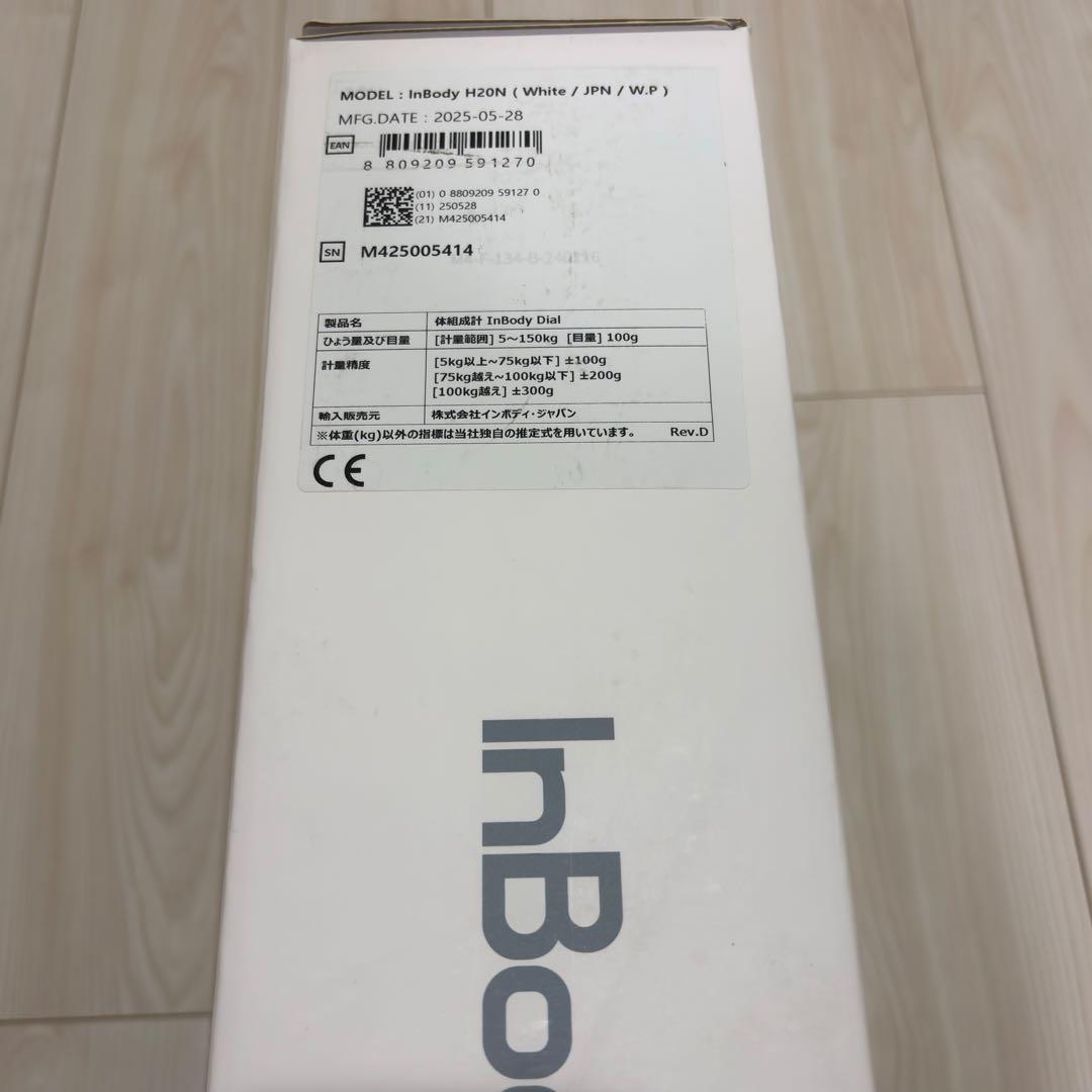 InBody 体組成計 Dial H20N ソフトホワイト　ほぼ未使用