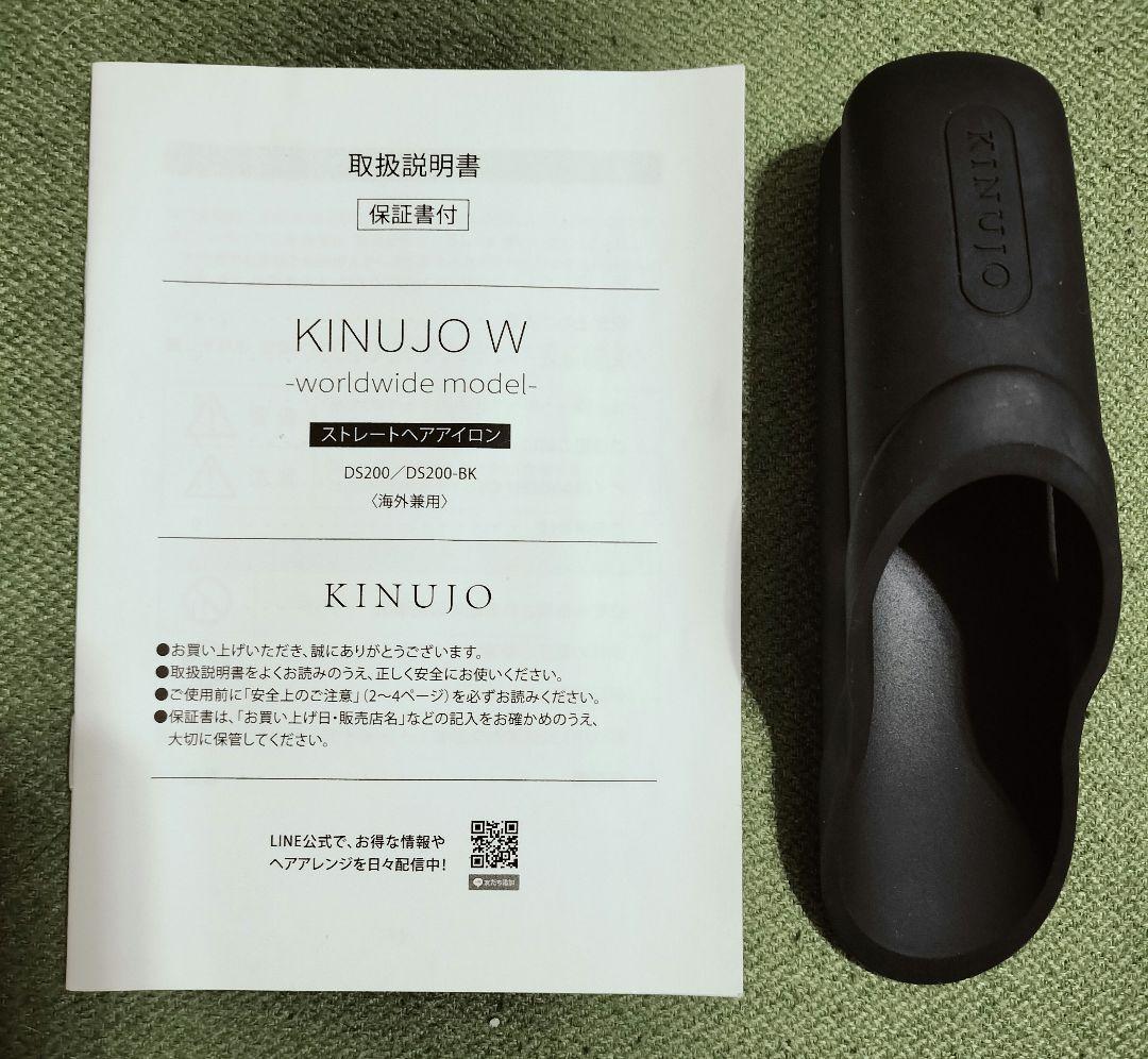 KINUJO キヌージョ 絹女 ヘアアイロン ストレート